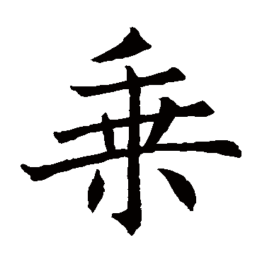 王知敬