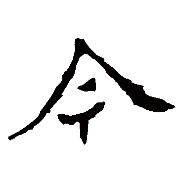 孙保造像