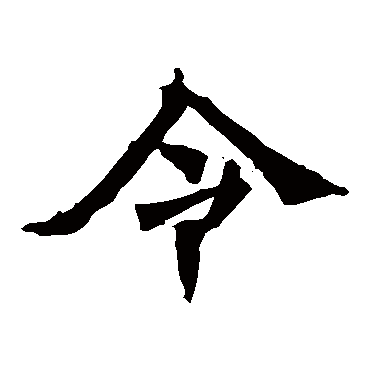 牛橛造像
