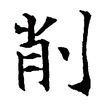 王知敬
