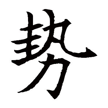 王知敬