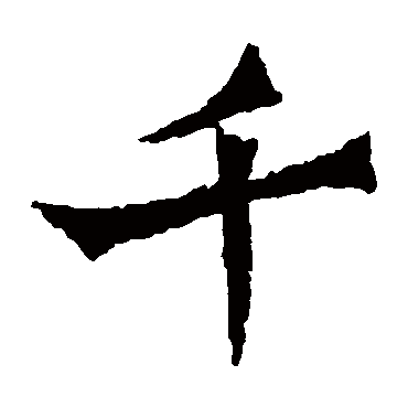 灵藏造像记