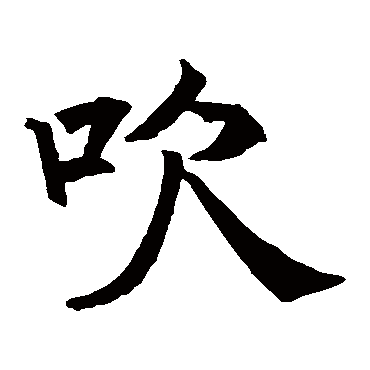 王知敬