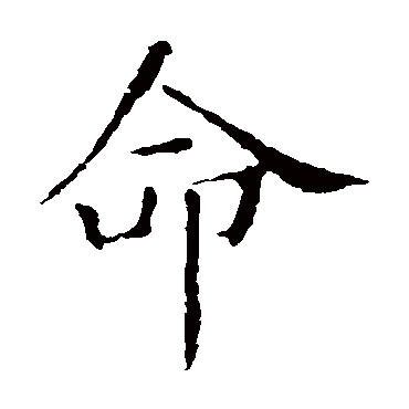 褚遂良