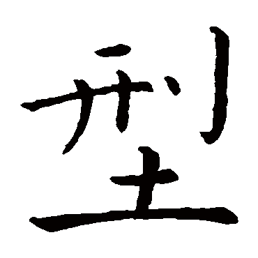 陆秀夫