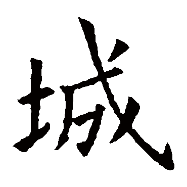 欧阳询