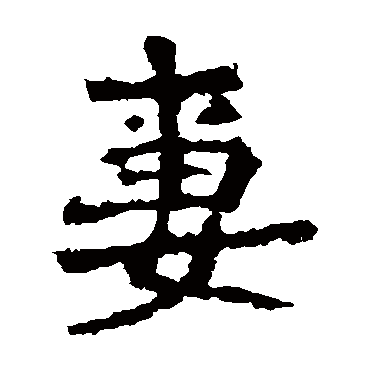 一弗造像
