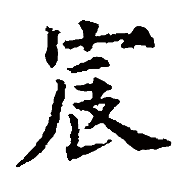 欧阳通