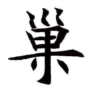 王知敬