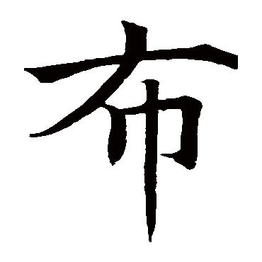 王知敬