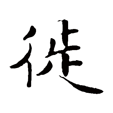 蒋璨
