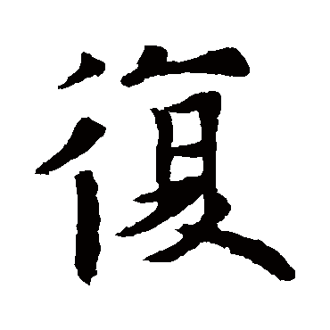 欧阳通