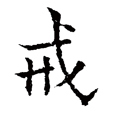 欧阳通