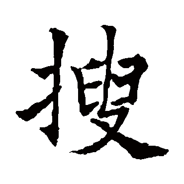 欧阳通