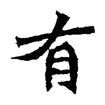 道匠造像