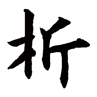 欧阳通