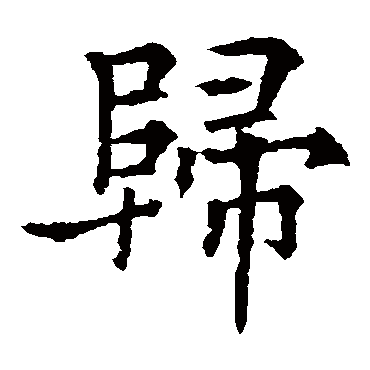 欧阳通