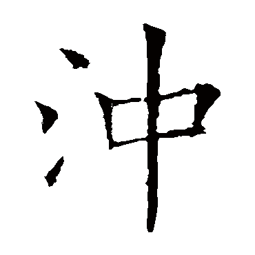 欧阳通