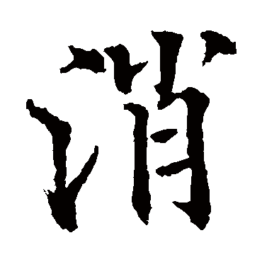 欧阳通