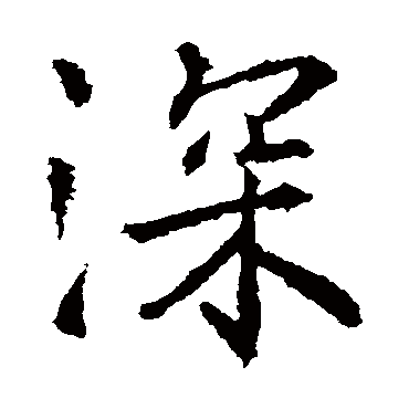 高正臣