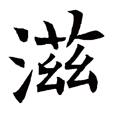 王知敬