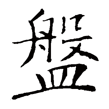 敬客