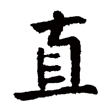 张从申
