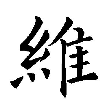 褚遂良