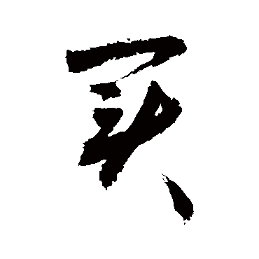 敬世江