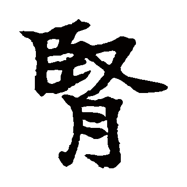 杨羲和