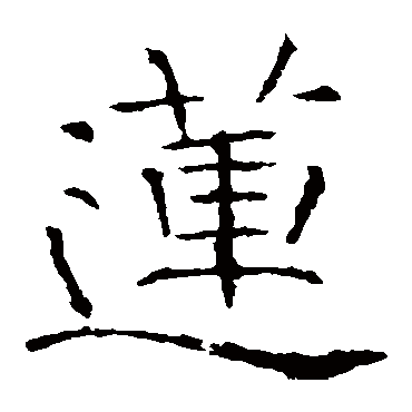 张公礼