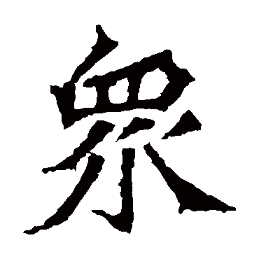 牛橛造像