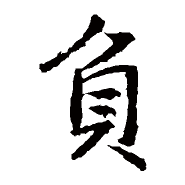 高正臣