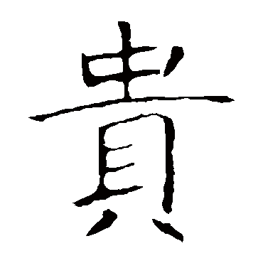 龙藏寺碑