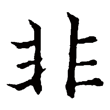 欧阳通