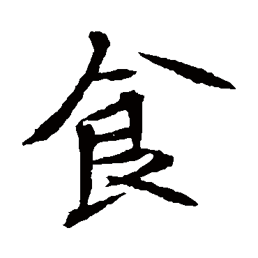 司马显姿墓