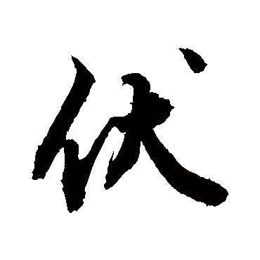 敬世江
