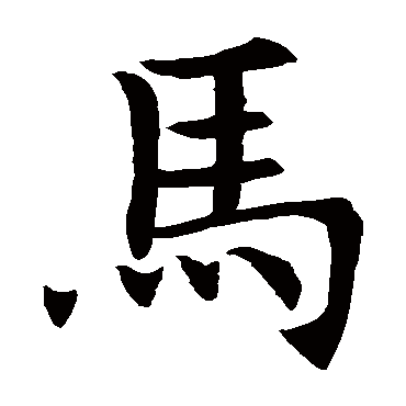 王知敬