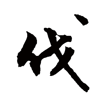 敬世江