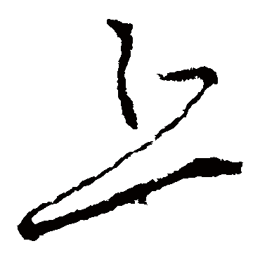 李世民