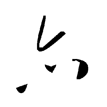毛泽东