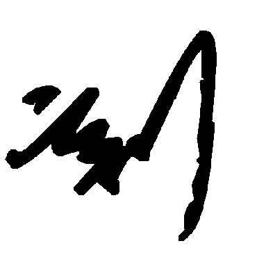 毛泽东