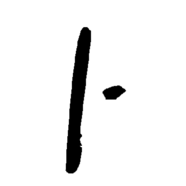 毛泽东