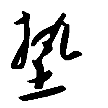 毛泽东