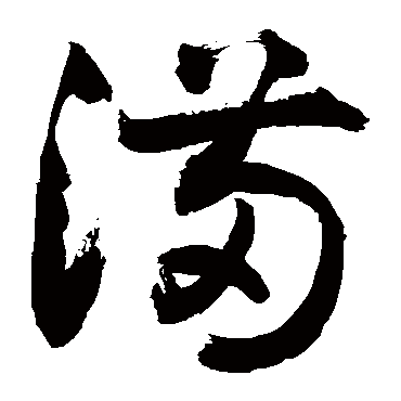 敬世江