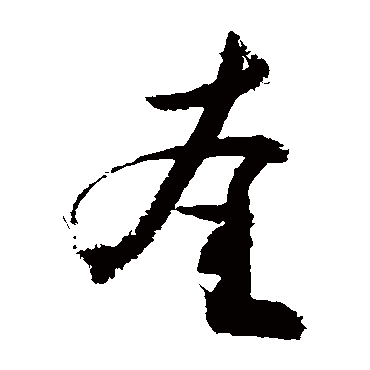 敬世江