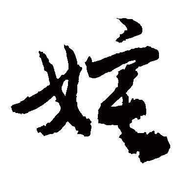 敬世江