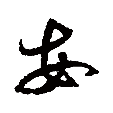 蔡松年