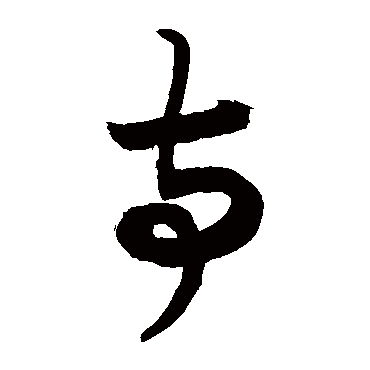 敬世江