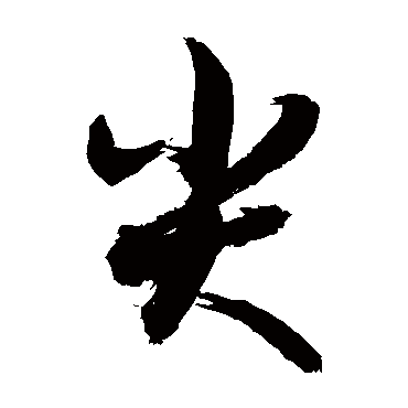敬世江